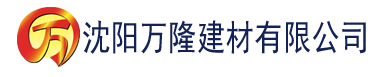 沈阳草莓视频下载安装色建材有限公司_沈阳轻质石膏厂家抹灰_沈阳石膏自流平生产厂家_沈阳砌筑砂浆厂家